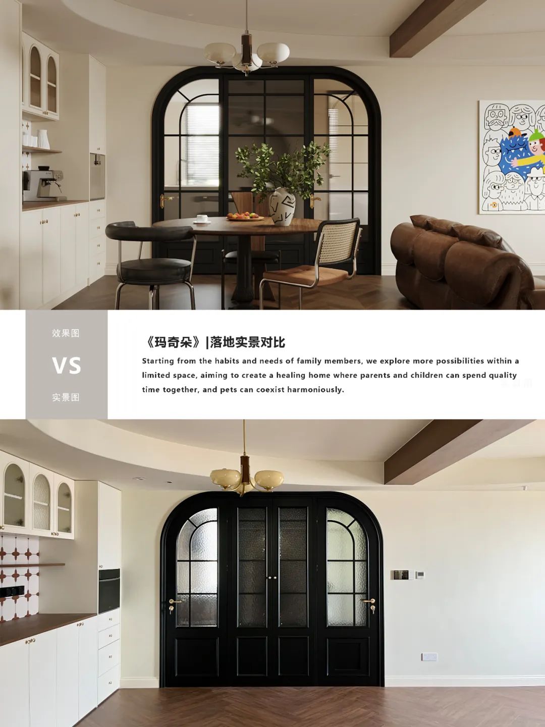 玛奇朵 · 硬装完工实录丨隅间空间设计工作室-150