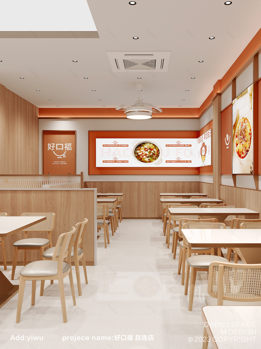 好口福自选饭堂丨M餐饮空间团队 刘妹妹-16