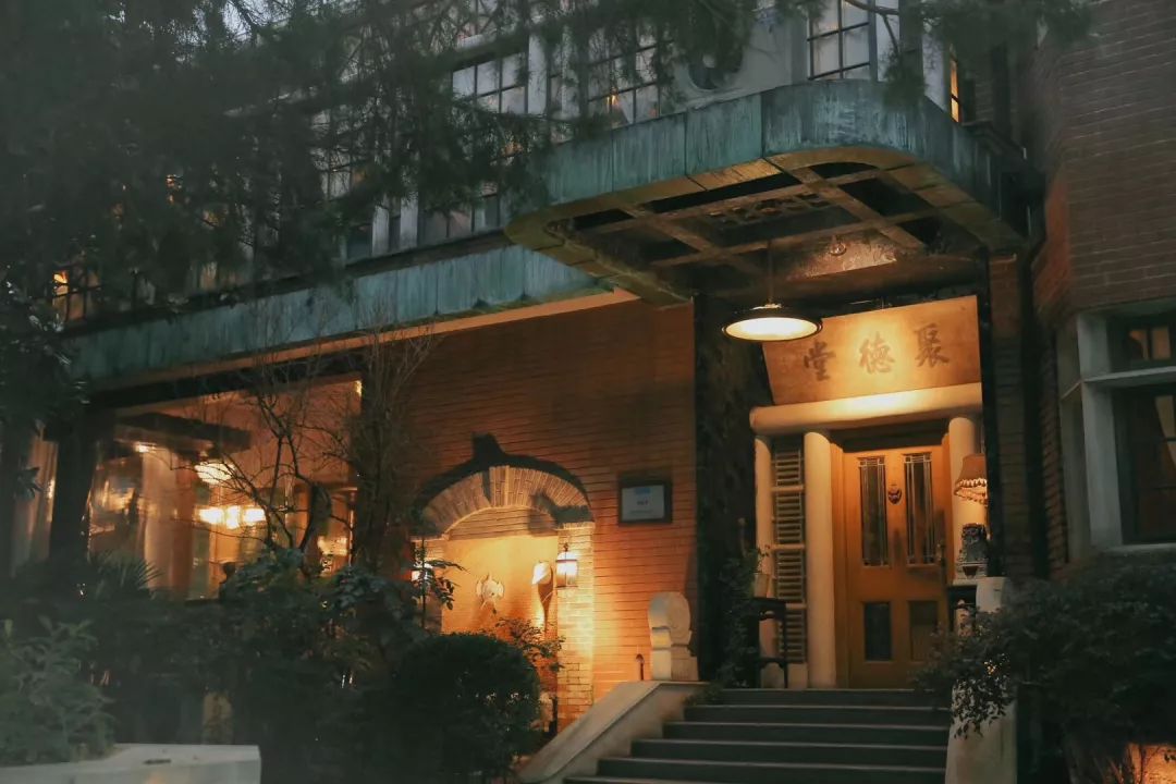 时光交错,寻味记忆中的羽宴——雍福会年会设计赏析-3