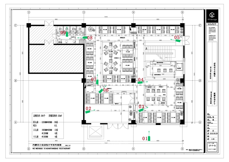 主题餐厅设计-通辽小安汤包主题餐厅设计-27