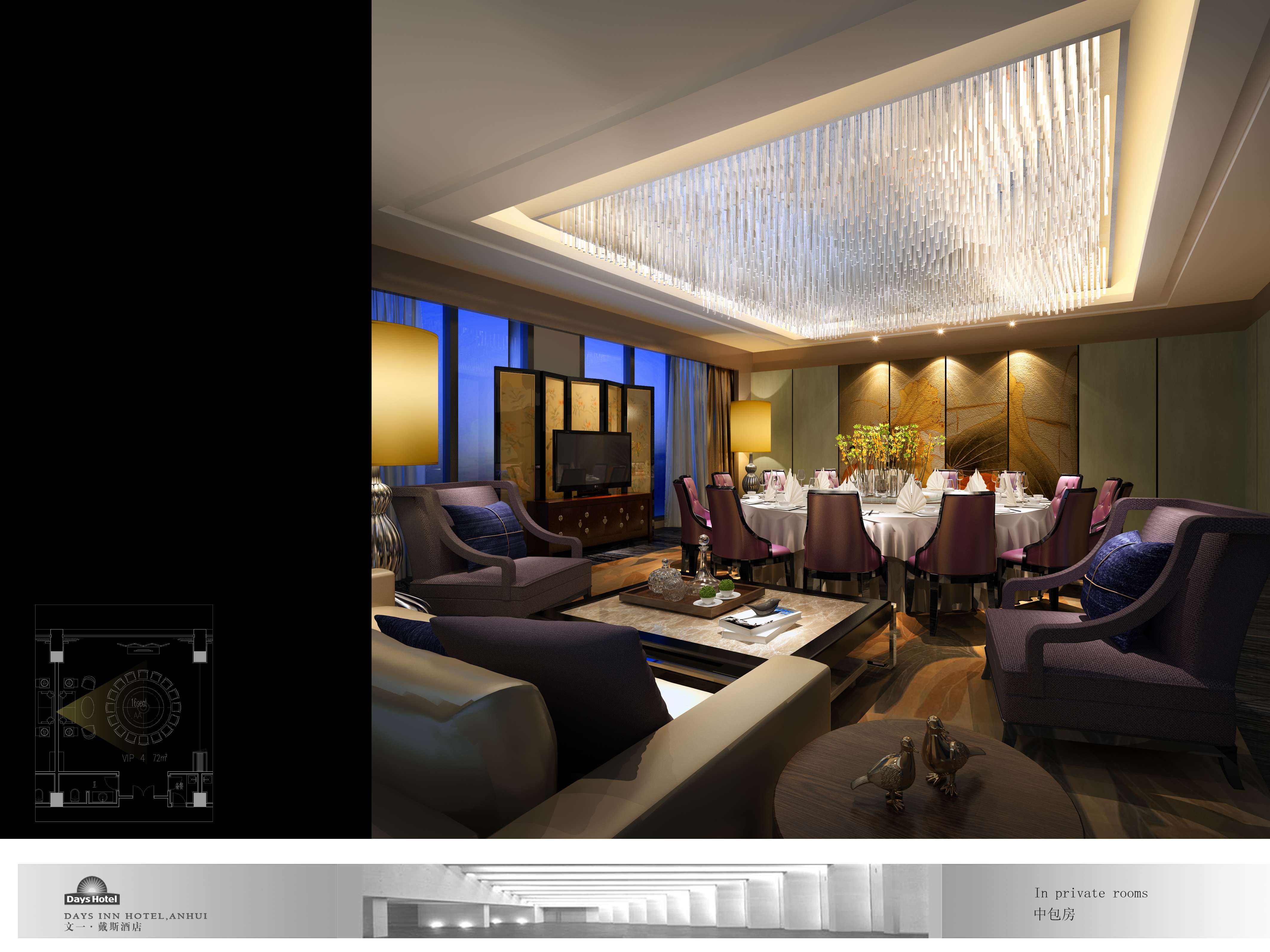 深装集团 合肥文一戴斯酒店-1