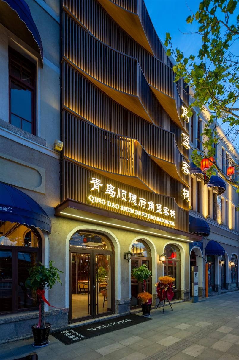 新作 邂逅岁月里的诗意旅居:山东青岛中山路顺德府客栈丨中国青岛丨山溪集（上海）空间设计咨询有限公司-9