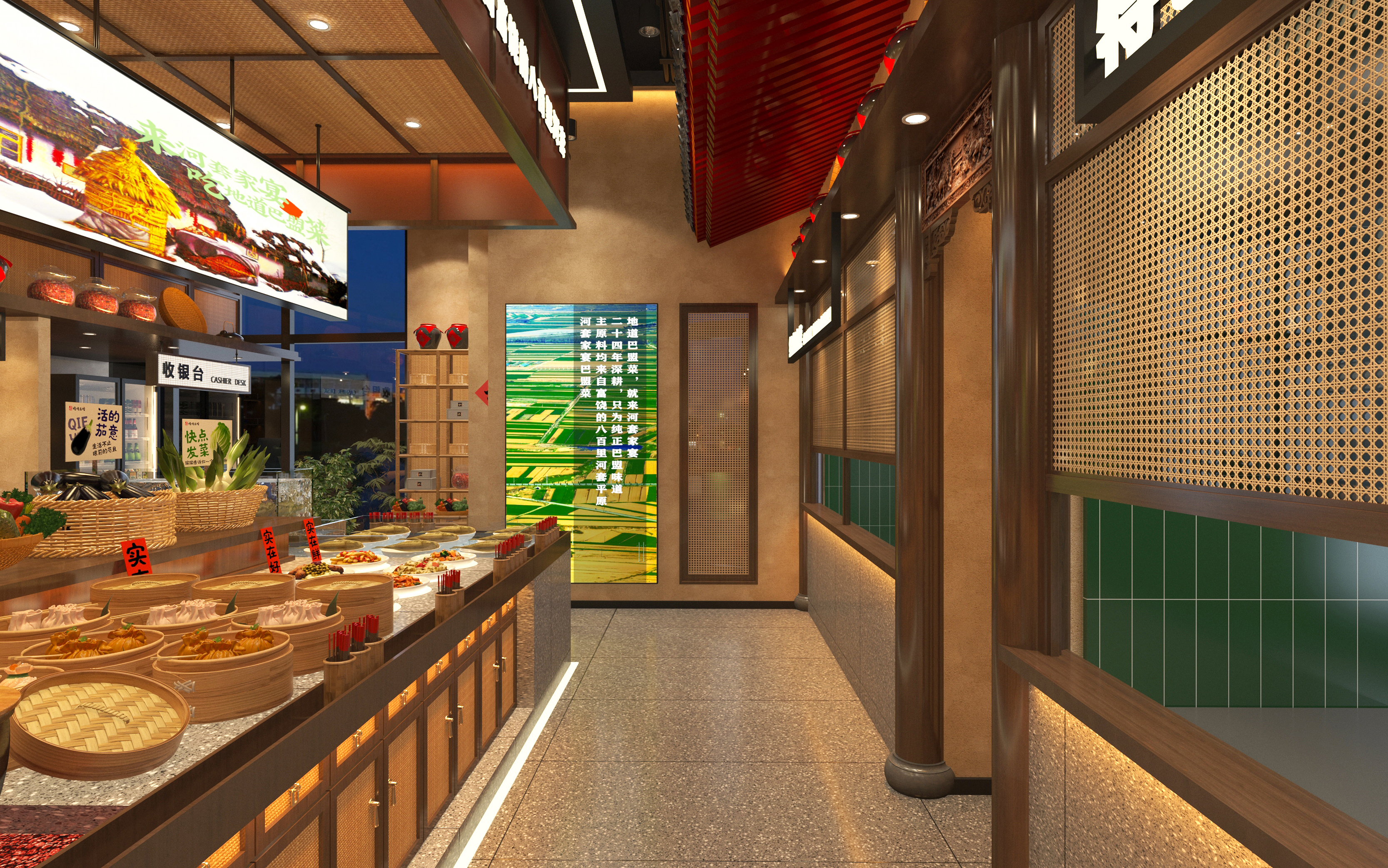 河套家宴丨内蒙古傲城建设工程有限公司-28