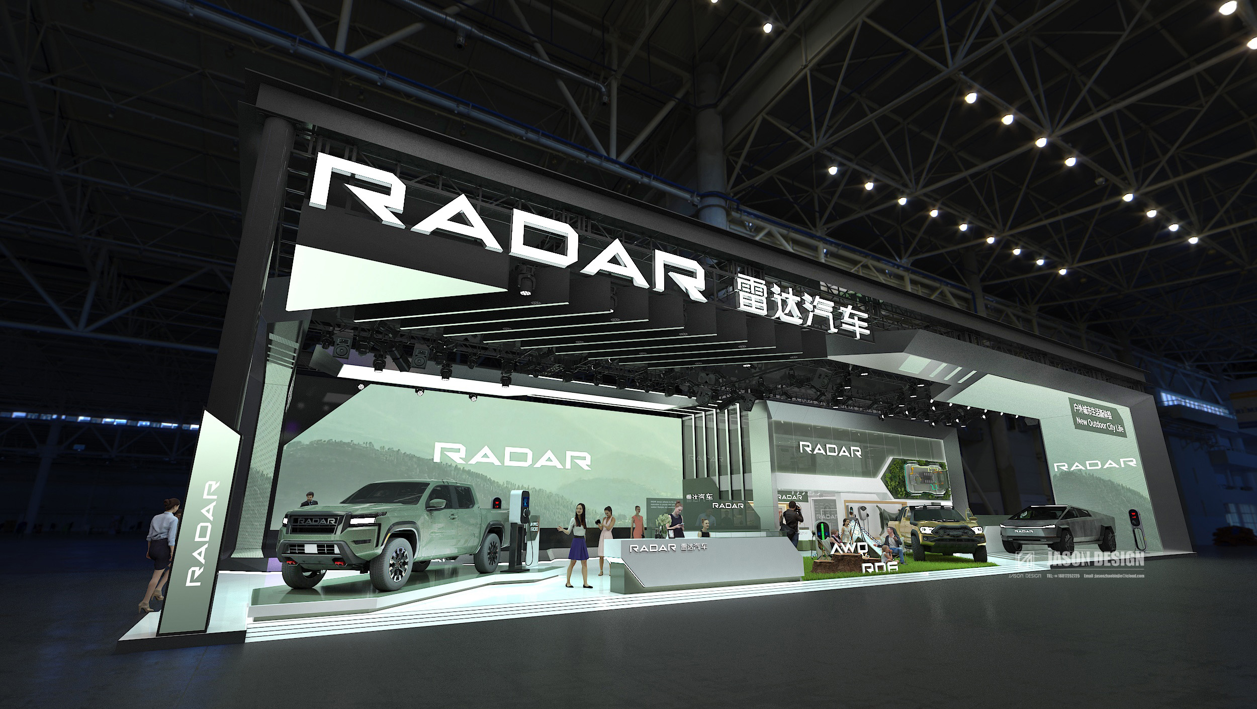 Auto China 2022 RADAR-11