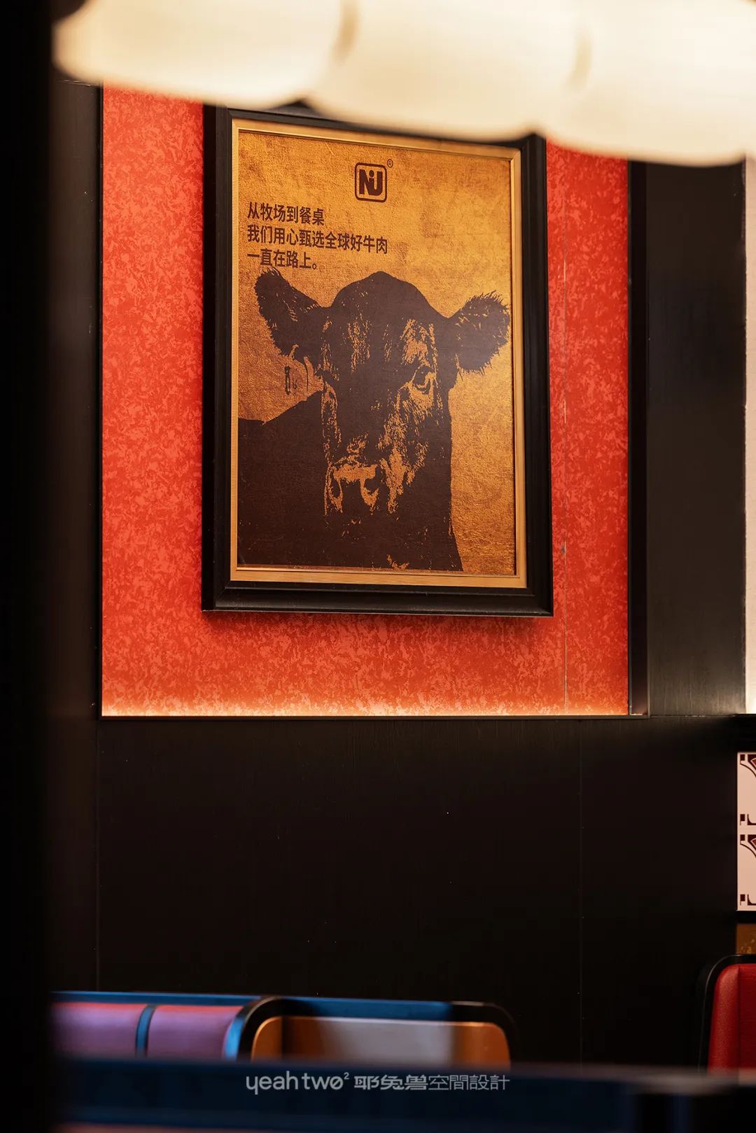 大牛寿喜烧｜耶兔兽设计-43