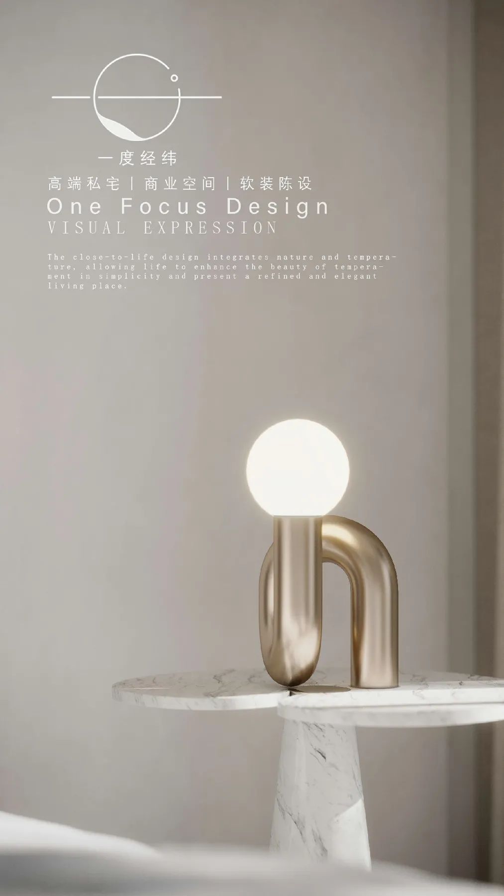 鲸山别墅丨中国深圳丨一度经纬设计-67