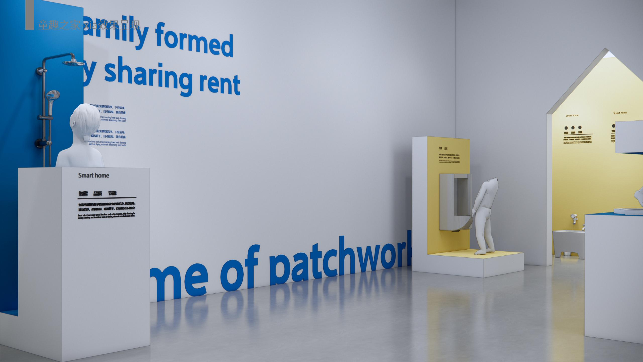 《DOLO 卫浴品牌分享馆》-39