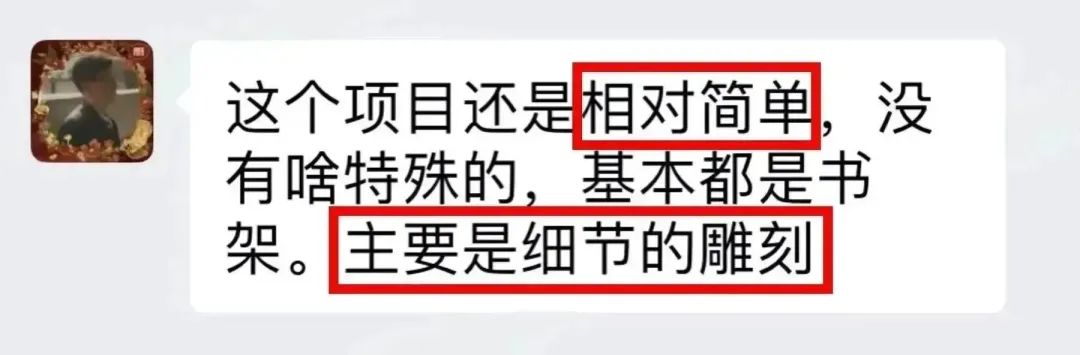 淮安钟书阁丨中国江苏丨唯想国际-180