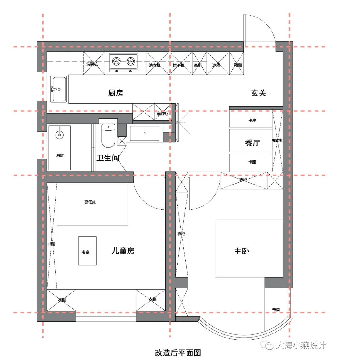 学霸爸妈的极致收纳宅 | 二分空间与功能共享-6