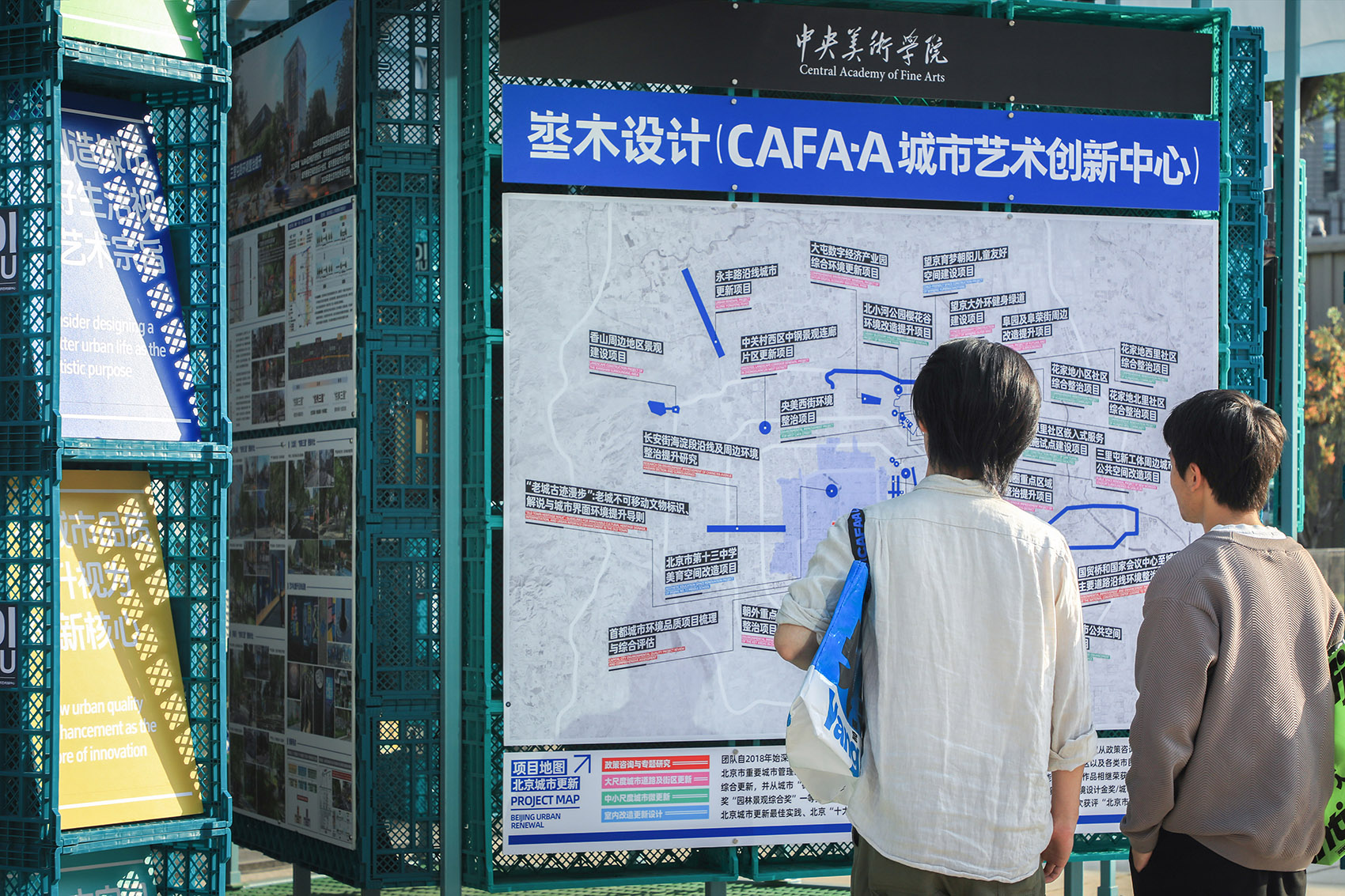 埊木庭·可移动城市微展厅设计丨中国北京丨埊木设计（CAFA·A城市艺术创新中心）-61