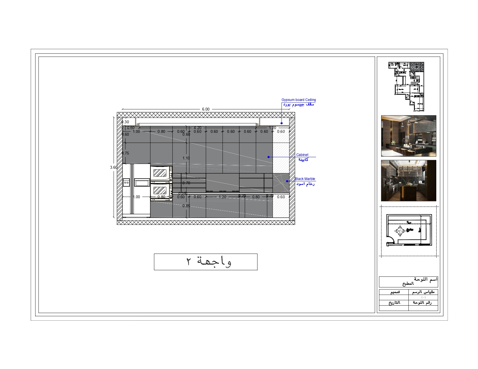 Shop Drawings for Modern Villa (3 Floors)-18