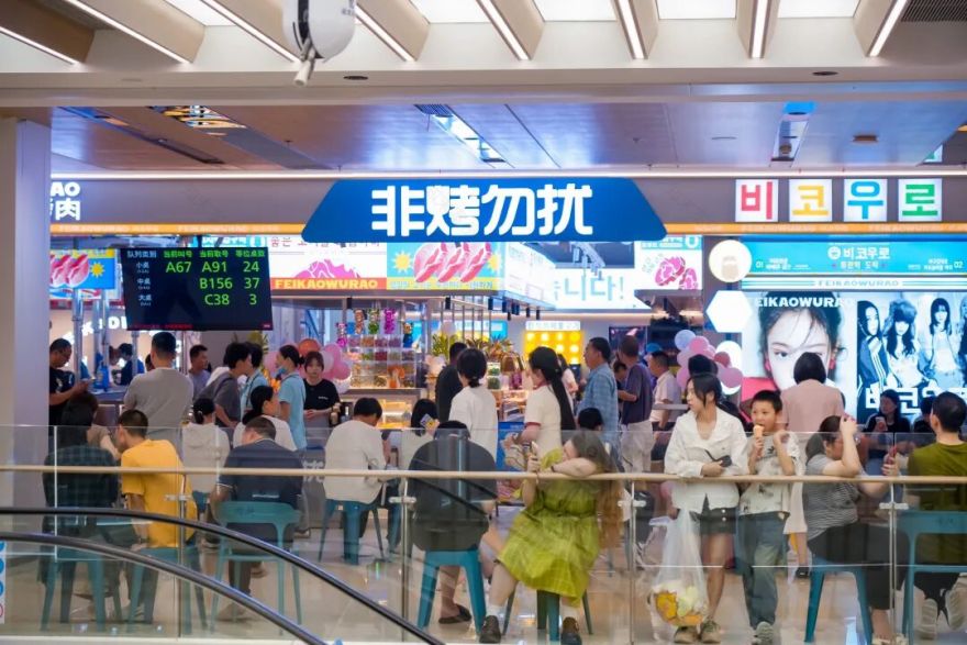 和桥新作|一个商场如何能让当地居民从“股东”变为“生活合伙人”?-55