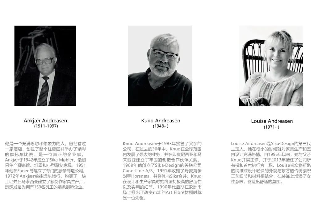 Sika·Design 丹麦手工藤编家具品牌-9