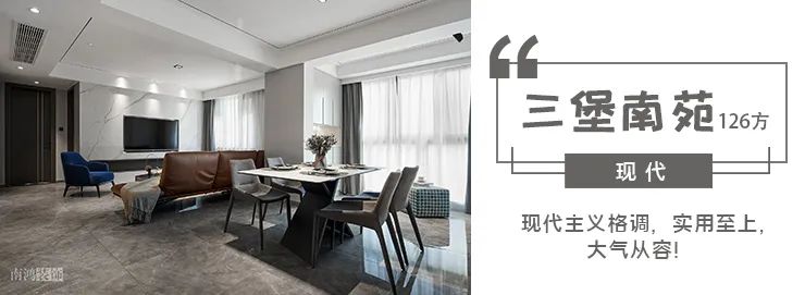 勾庄佳苑 130㎡现代轻奢三室两厅设计丨浙江南鸿装饰-46