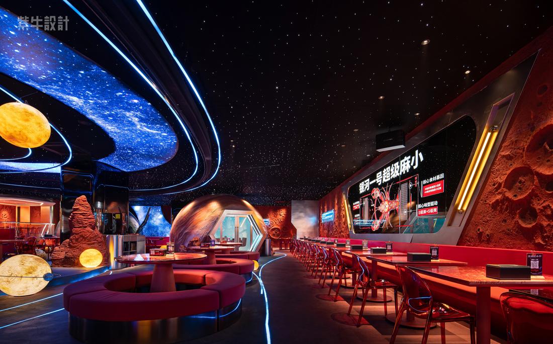 五溪红小子（五一广场银河中心）丨紫牛设计-4