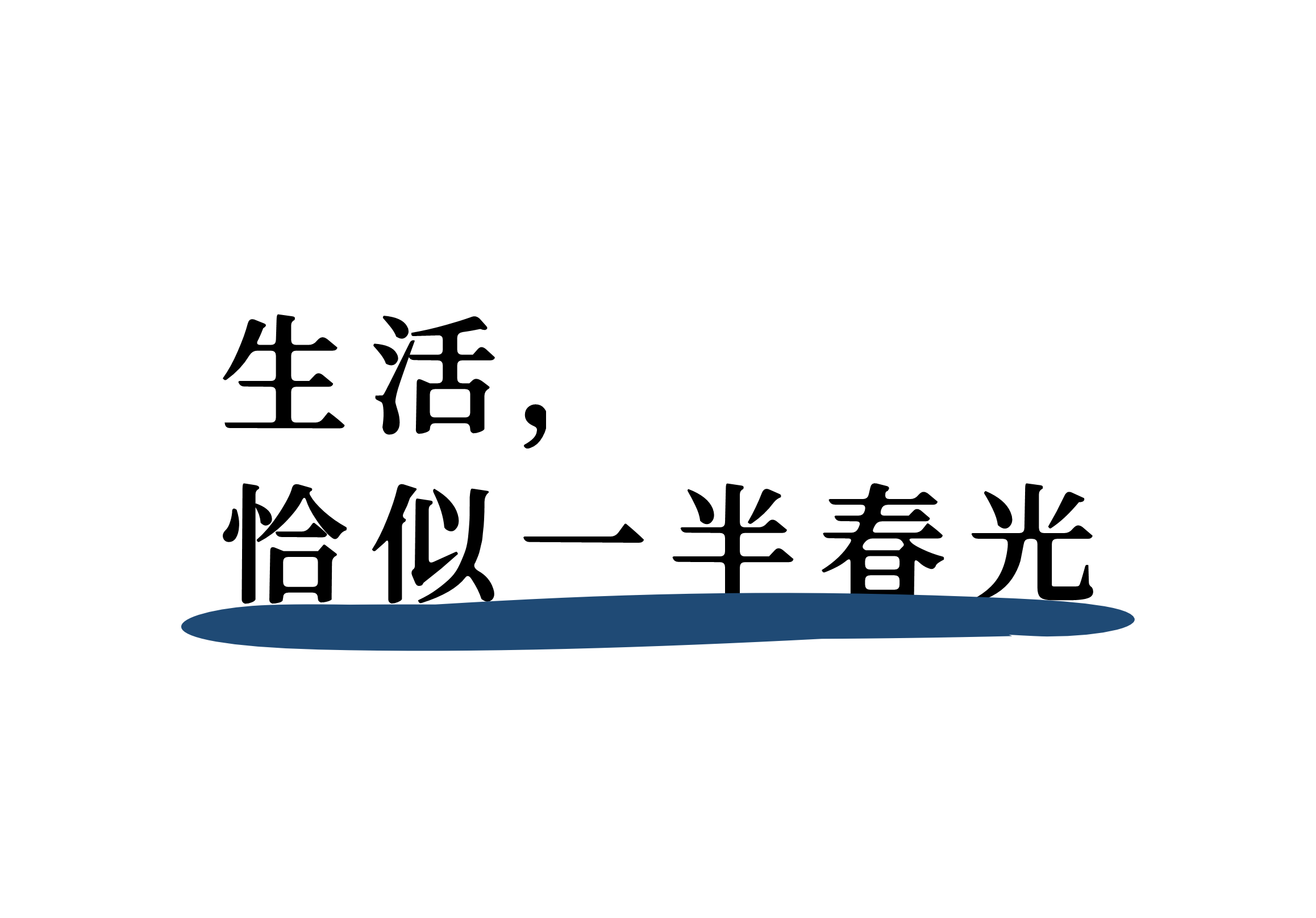 宏福樘设计 · 125㎡极简添趣,呈现多元中古摩登风貌丨中国成都-29