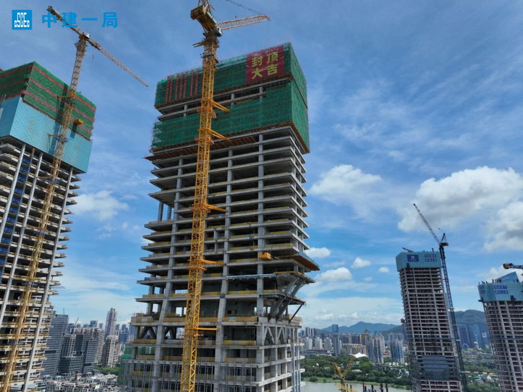 深圳湾超级总部基地新地标！中建一局承建的中兴通讯总部大厦项目1号楼封顶-53