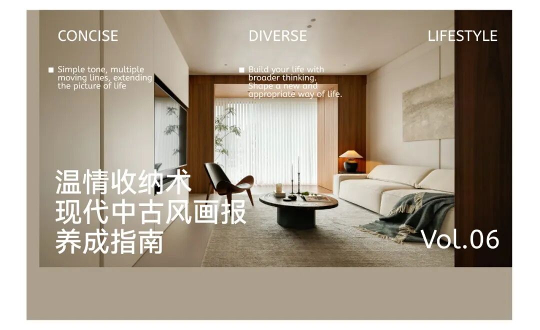 HURR赫设计丨东方气韵遇上复古色彩，在深色基底中铺展松弛仪式感-64