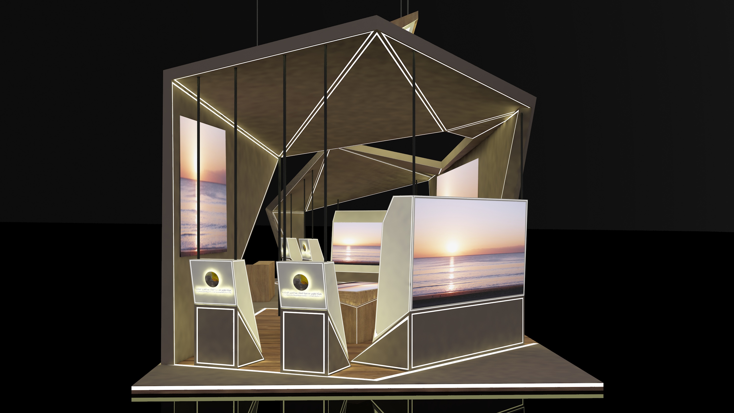 king abdulaziz royal reserve booth-0