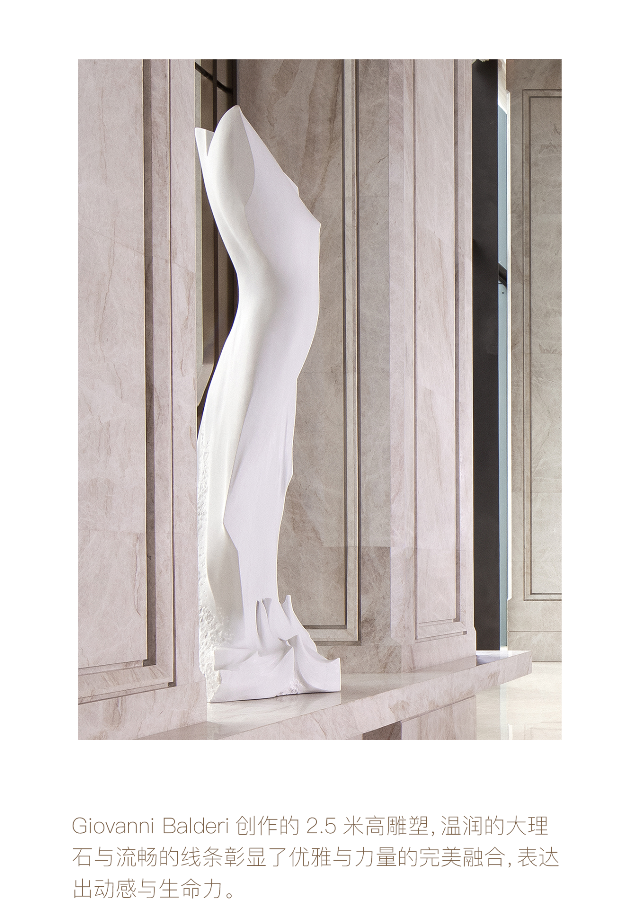 深圳前海华侨城 · 瑞吉酒店丨中国深圳丨André Fu（傅厚民）-10