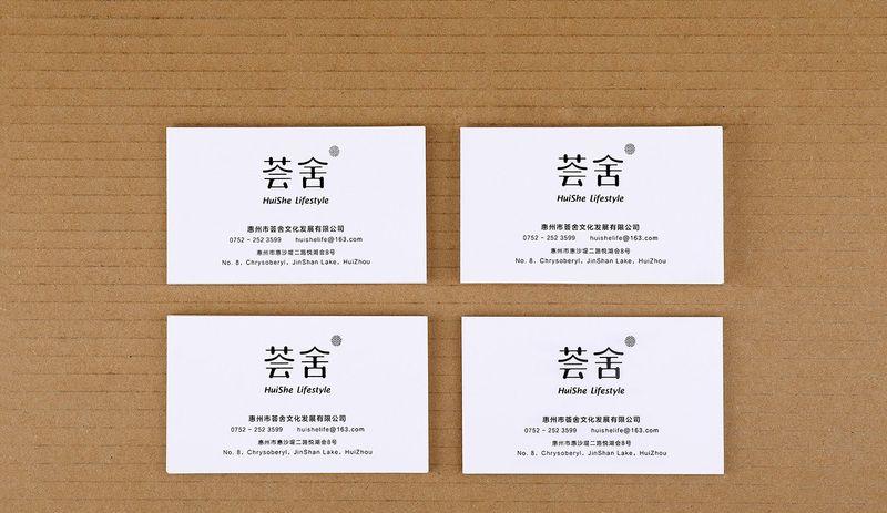 荟舍 HuiShe Lifestyle丨中国惠州-13