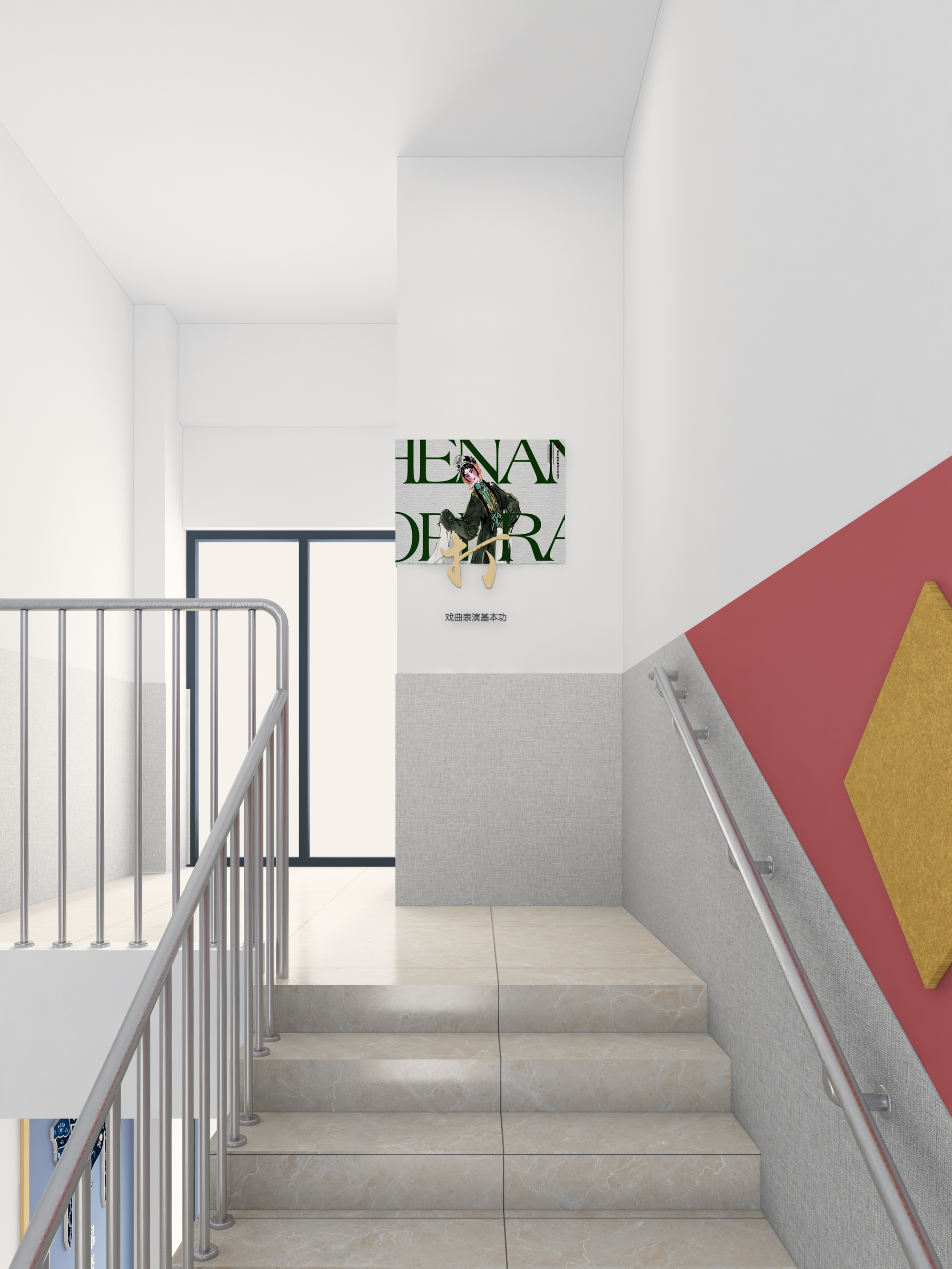 【学校楼梯文化】非遗戏曲-15