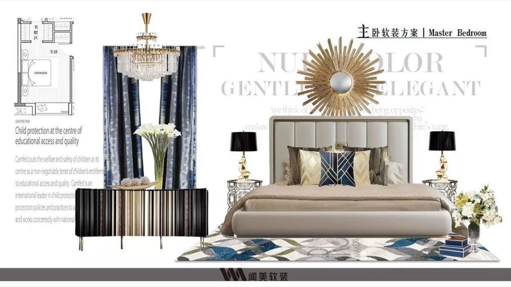 闻美软装 C-2 户型样板房 | 精致简约的都市生活空间-12