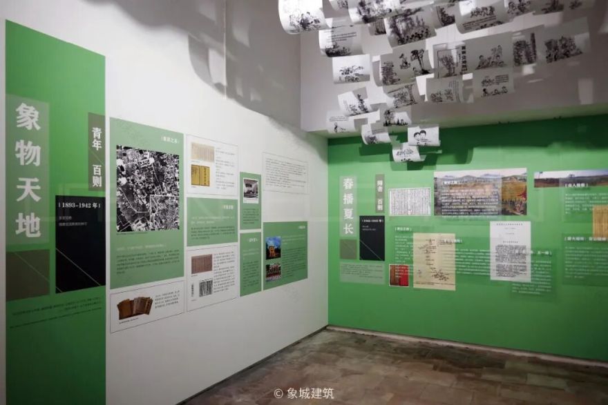 象城分享|广东顺德碧江遗产社区可持续保护与阐释-59