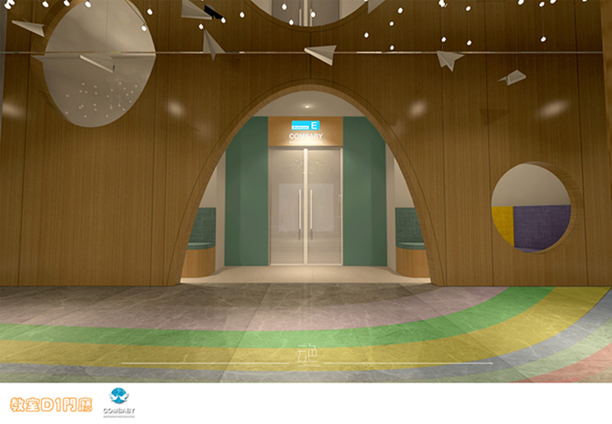 新爱婴早教中心-22