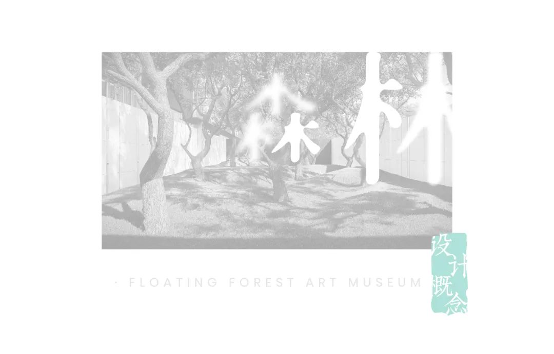   英斯佛朗丨宿迁 钟吾正荣府  景观设计 丨中国宿迁-26