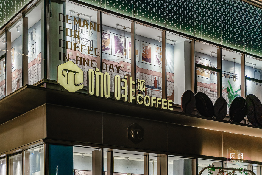 金地·峯启未来丨中国呼和浩特-7