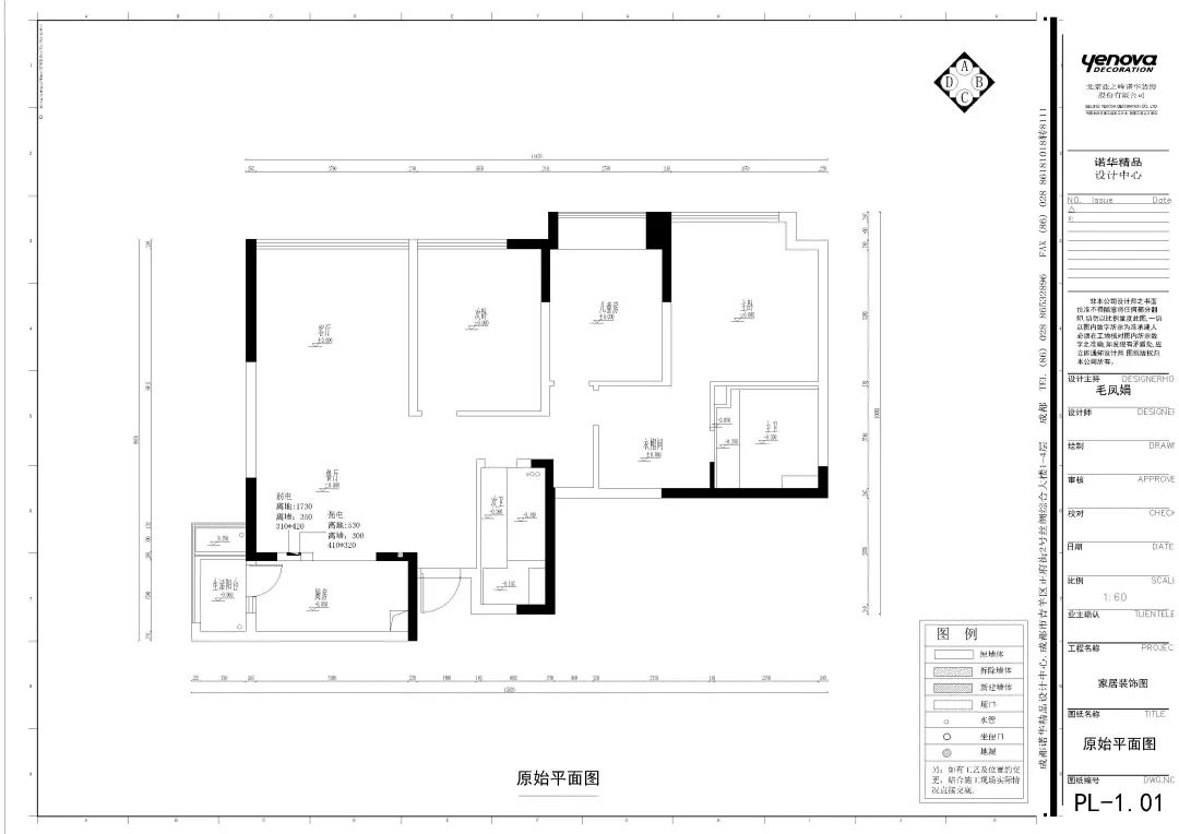 西宸原著 125㎡现代轻奢风设计丨毛凤娟-13