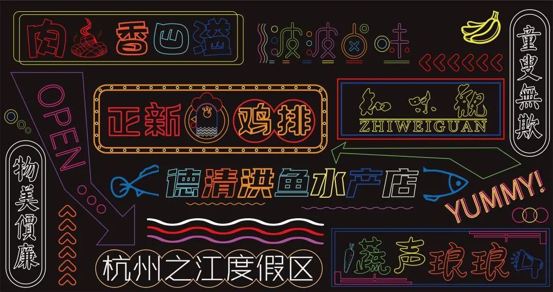 “五化”改造下杭州又添新菜场，好吃好逛又好晒！-52