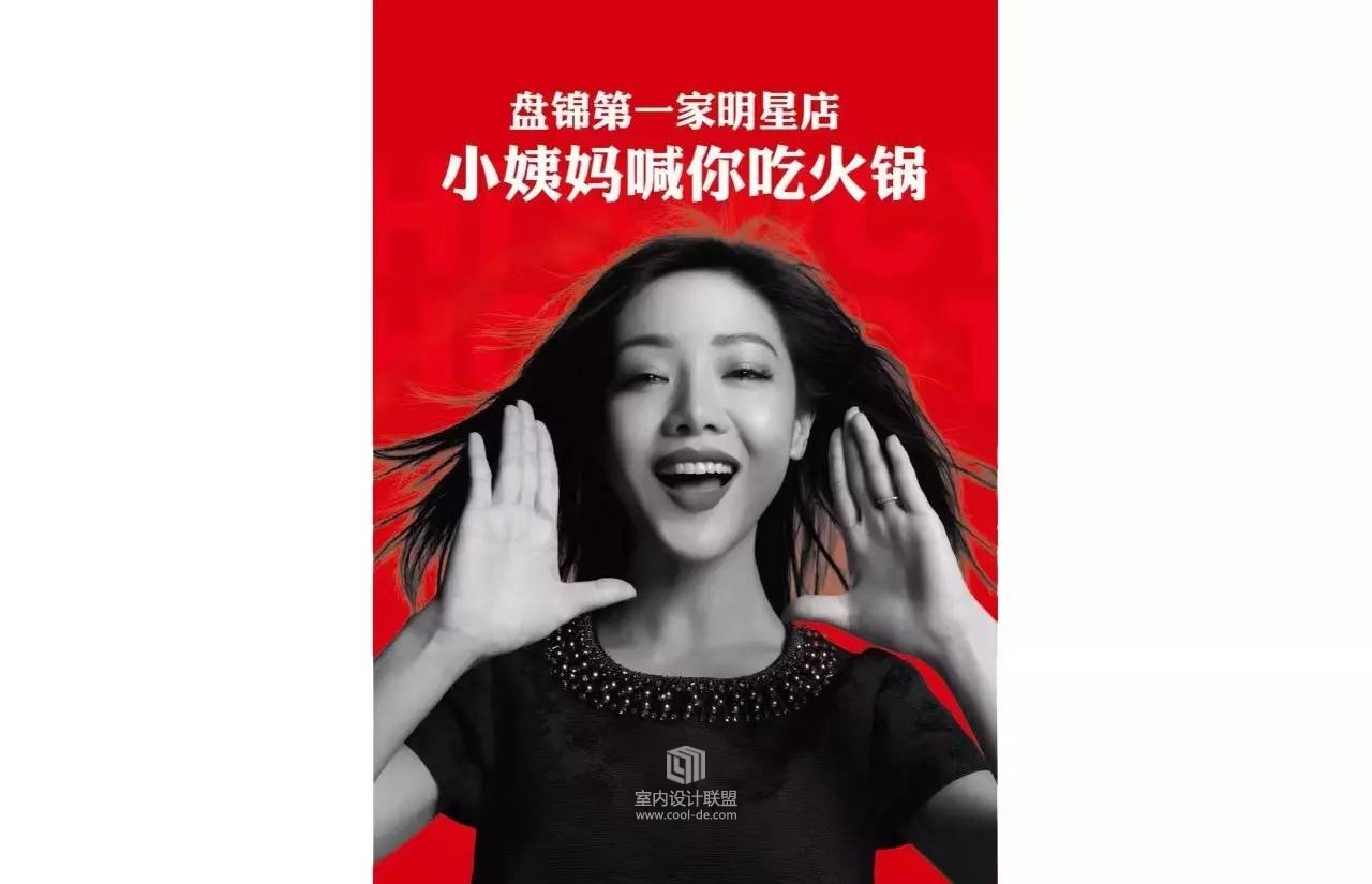 邓家佳打造盘锦 HI 辣火锅,山舍室内设计诠释工业风-19