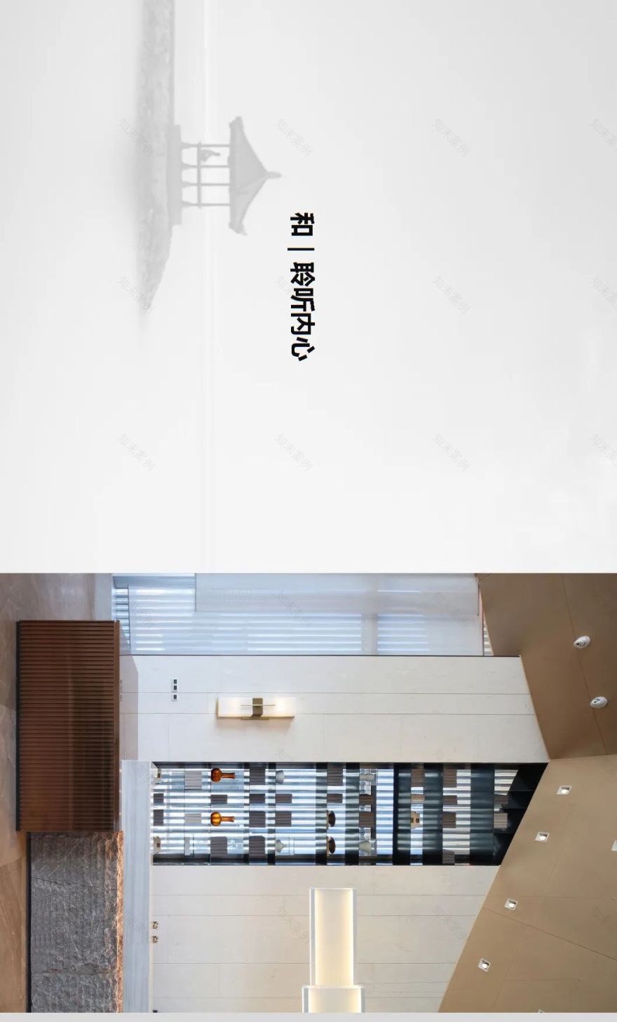 九江庐山雅居乐售楼部 | 和为笔 庐隐永续-14