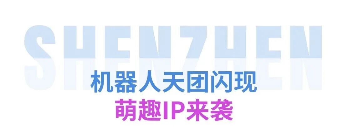 宽创资讯｜深圳科学科技馆—开馆首日爆火！科创之都的科技馆果然不一样！-4