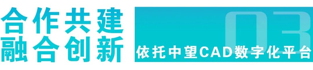 GZDI项目动态|Z型新地标——我院原创设计中望软件总部大厦落成-31
