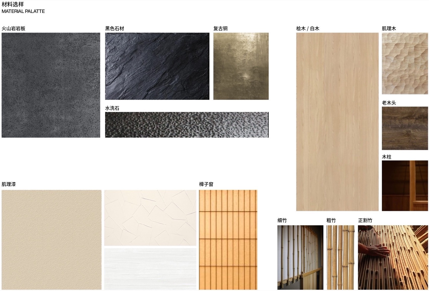 杭州兆 Sushi丨中国杭州丨UNGROUP 未集建筑-40