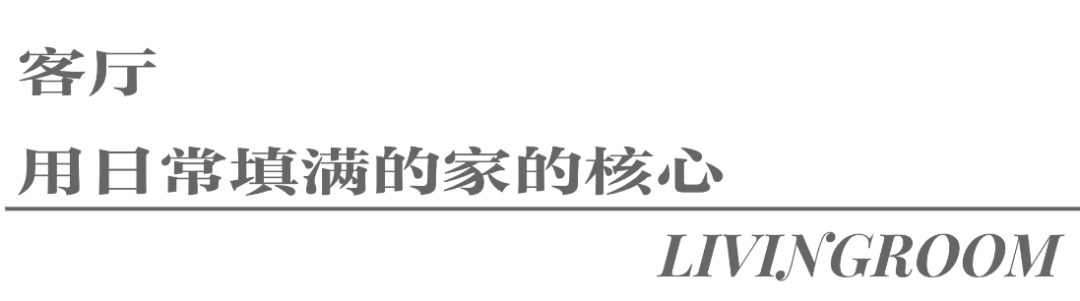 80后卷王夫妻的精神避难所丨中国杭州丨尚层装饰-20