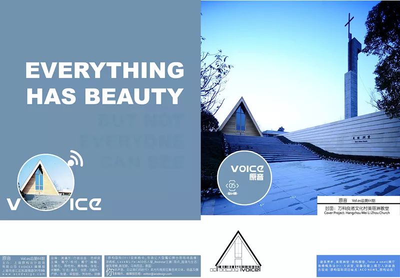 《原音》重启,记录原构人的声音与故事-27