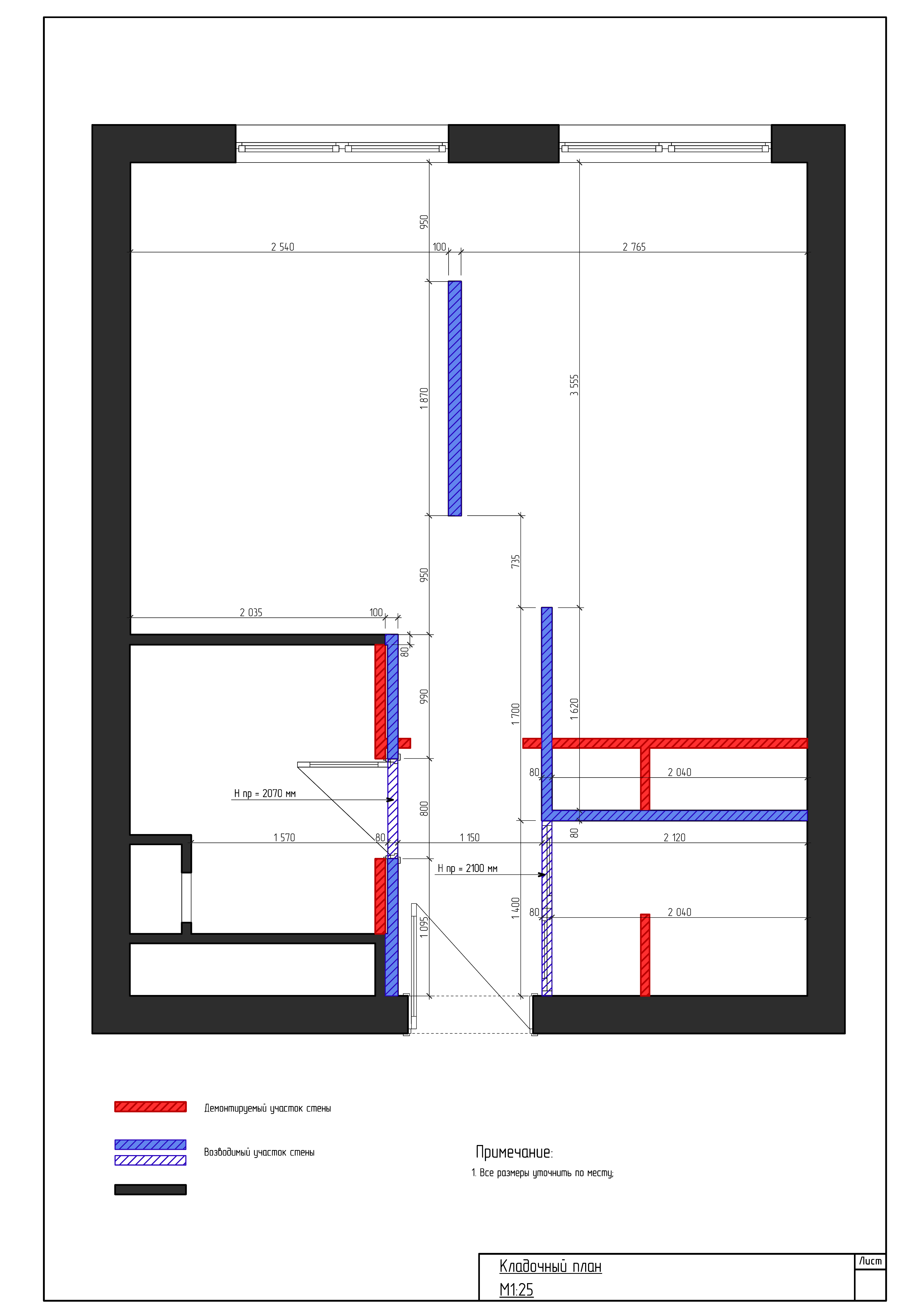 Drawings Studio Apartment #RMOFR01 | 012345-3