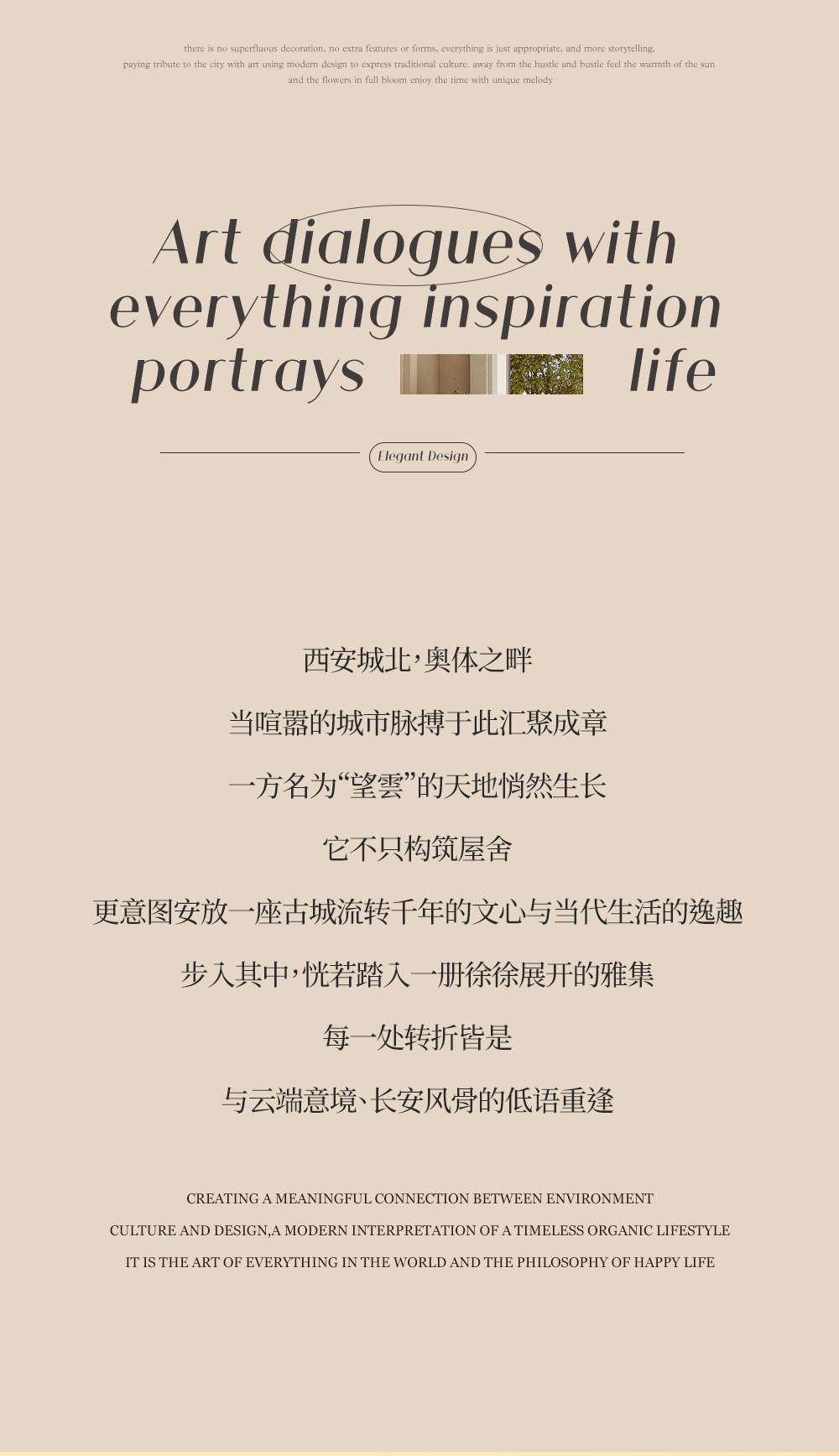 西安华润置地望云营销中心丨中国西安丨CCD郑中设计-1