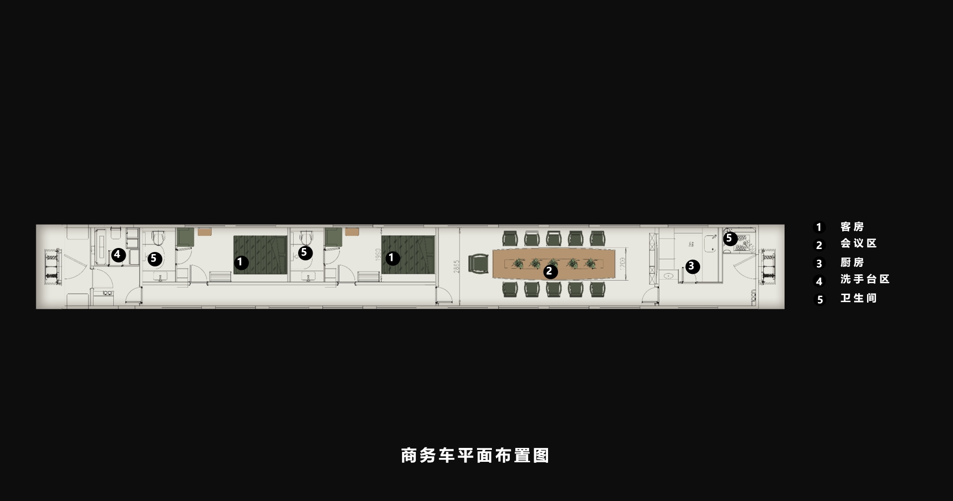 度假火车酒店设计-9