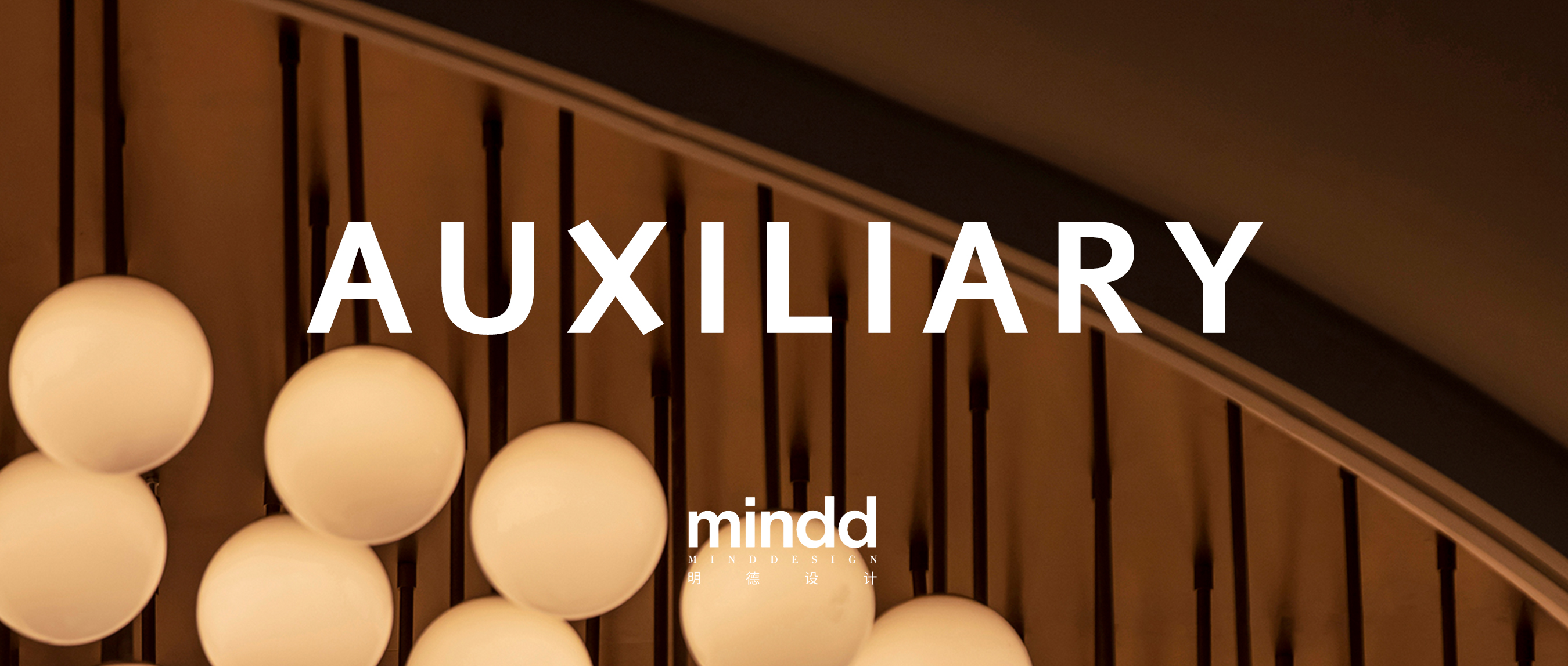 兰州万科·水晶城营销中心丨中国兰州丨明德设计-45