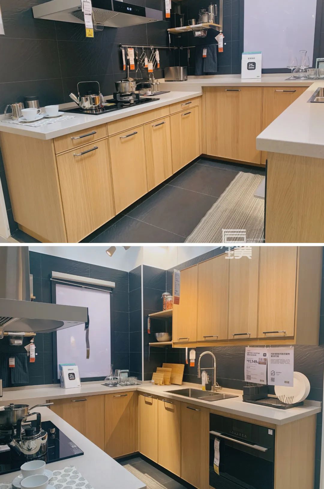 宜家自然日系风家居搭配指南丨后璞·心设计-26