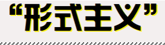 东原景观升温计划·“社区聚场”研发丨东原设计-11