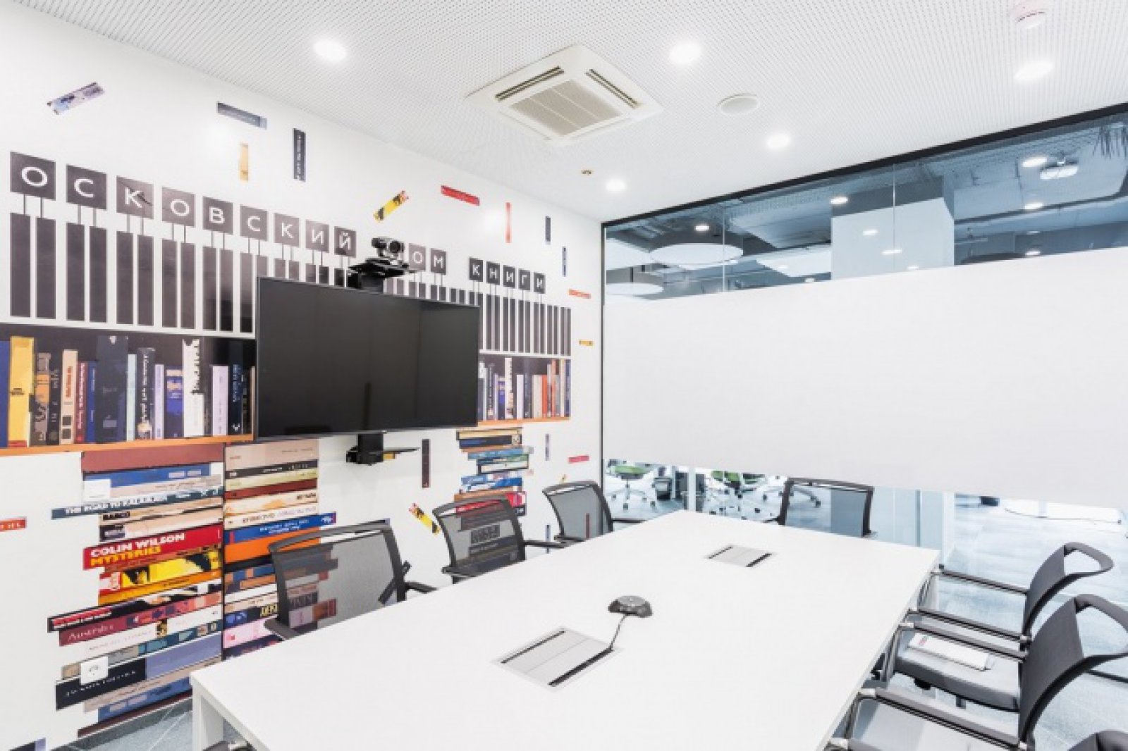 莫斯科联邦储蓄银行办公室-18