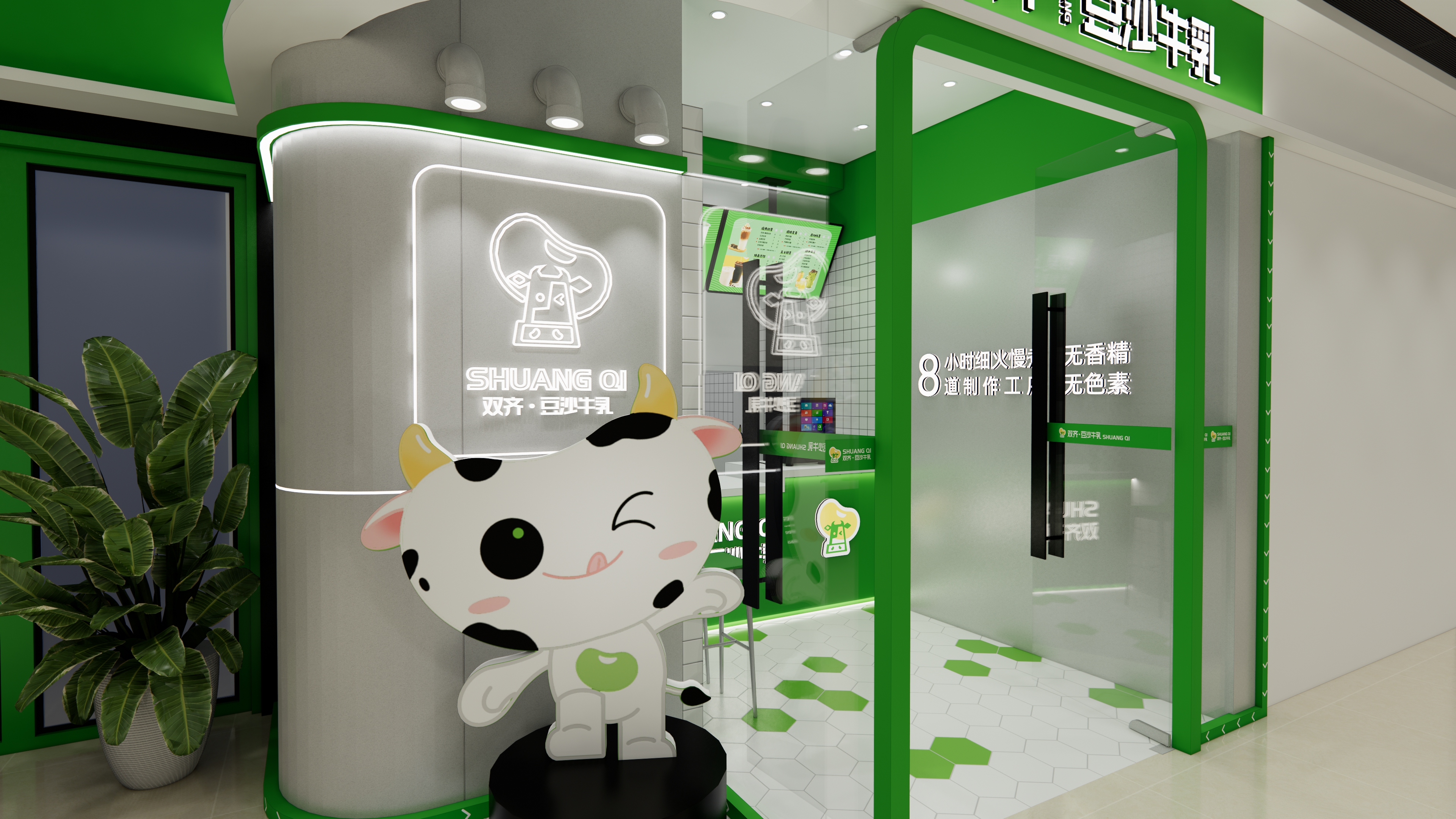 多个餐饮品牌空间设计案例合集-38