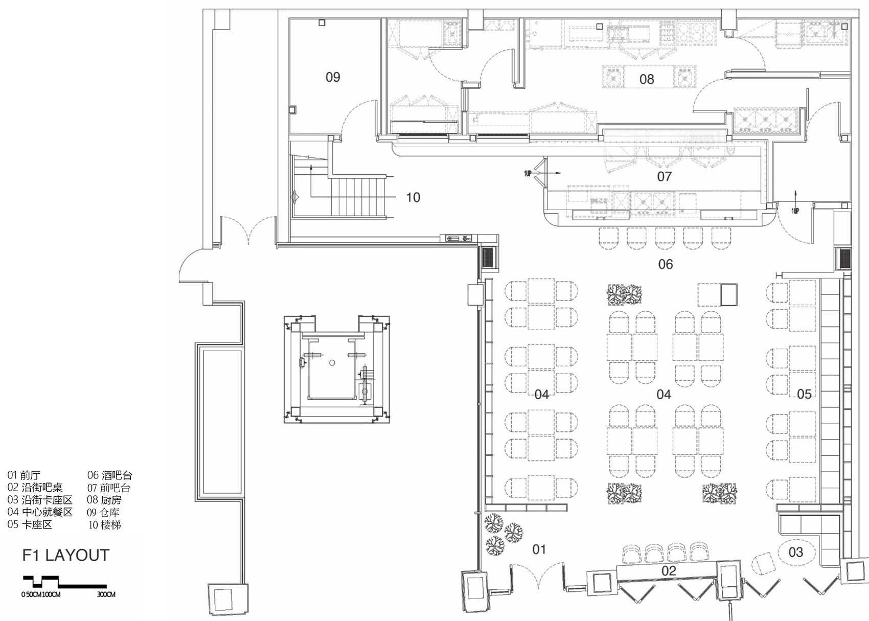 Halation 光晕灵感西厨丨中国上海丨RooMoo Design Studio-55