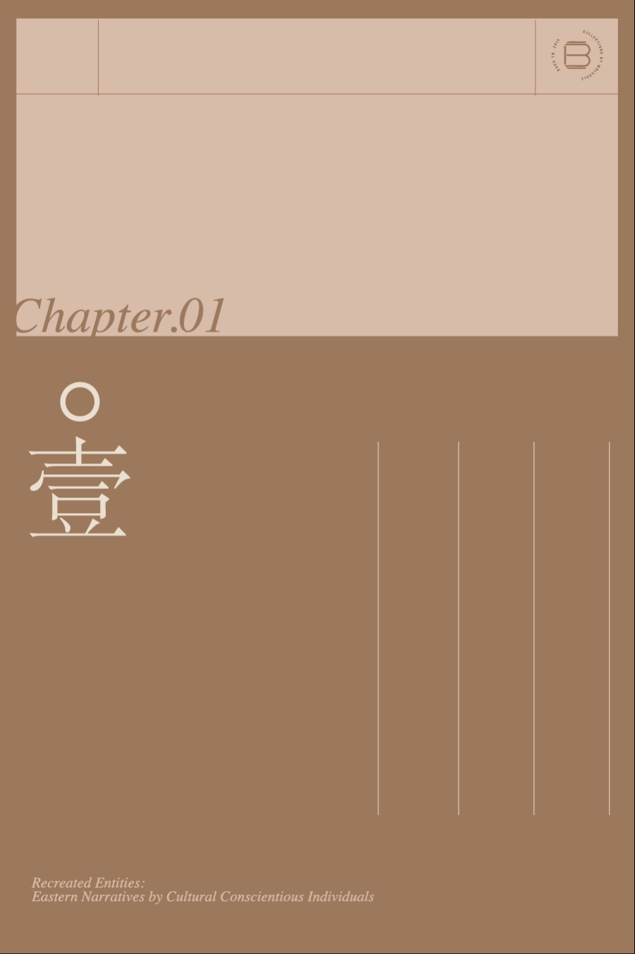 回到二十世纪北京新空间,20C GALLERY二十世纪画廊丨中国北京-2